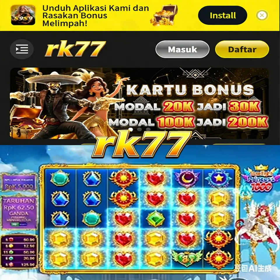 rk77 Masuk